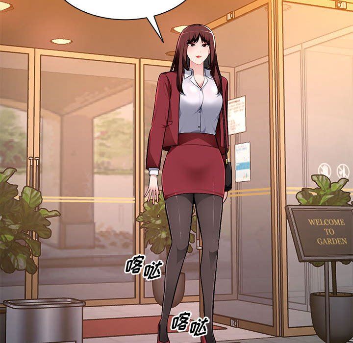 [韩国漫画] 混乱一家人 乱伦,熟女人妻,巨乳大奶,不伦#[139P]-79