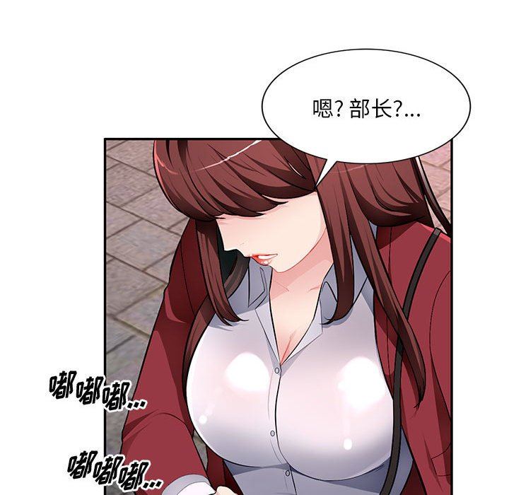 [韩国漫画] 混乱一家人 乱伦,熟女人妻,巨乳大奶,不伦#[139P]-81