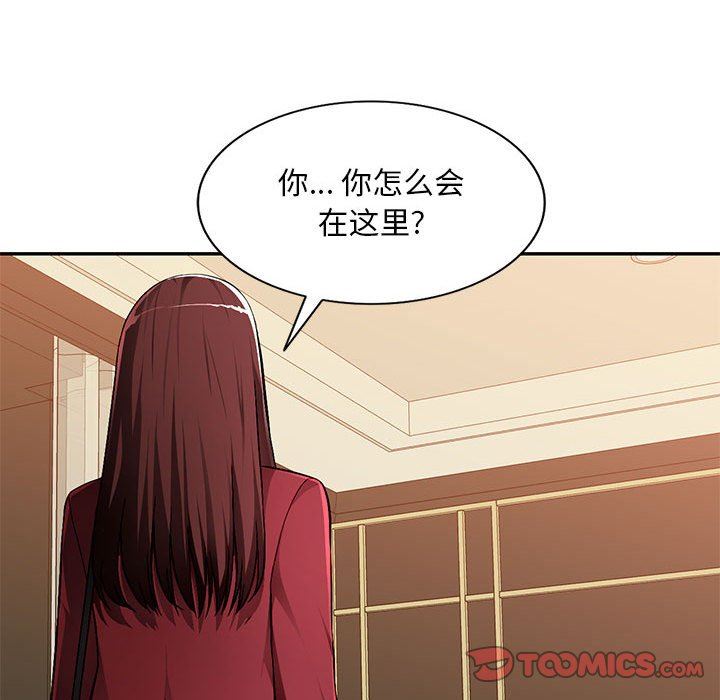 [韩国漫画] 混乱一家人 乱伦,熟女人妻,巨乳大奶,不伦#[139P]-99