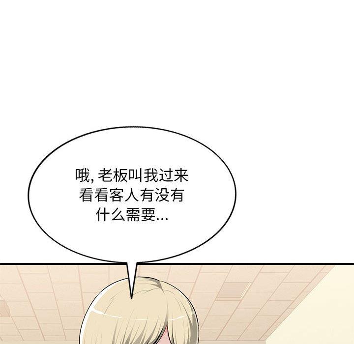 [韩国漫画] 混乱一家人 乱伦,熟女人妻,巨乳大奶,不伦#[132P]-103