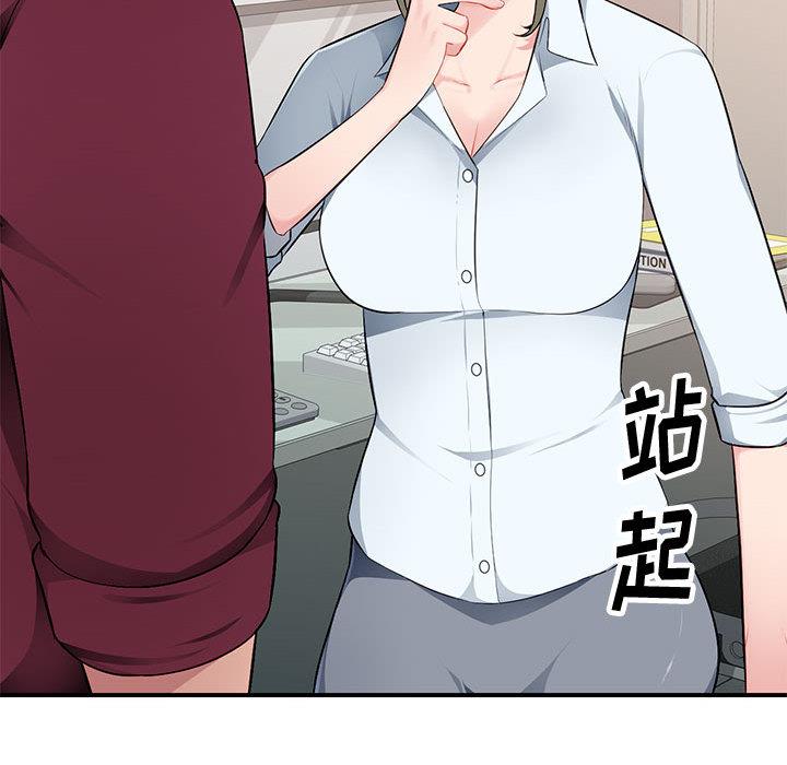 [韩国漫画] 混乱一家人 乱伦,熟女人妻,巨乳大奶,不伦#[132P]-20