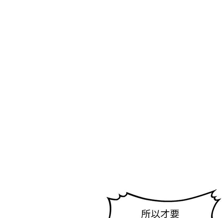 [韩国漫画] 混乱一家人 乱伦,熟女人妻,巨乳大奶,不伦#[132P]-21