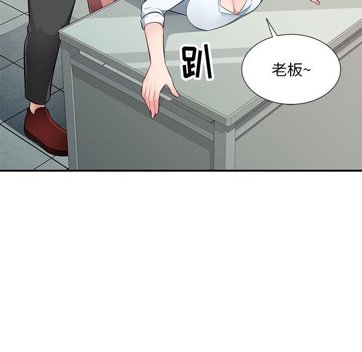 [韩国漫画] 混乱一家人 乱伦,熟女人妻,巨乳大奶,不伦#[132P]-23