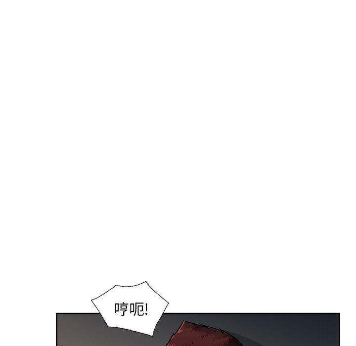 [韩国漫画] 混乱一家人 乱伦,熟女人妻,巨乳大奶,不伦#[132P]-44