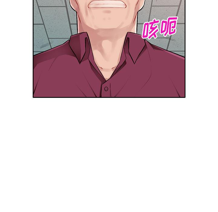 [韩国漫画] 混乱一家人 乱伦,熟女人妻,巨乳大奶,不伦#[132P]-5