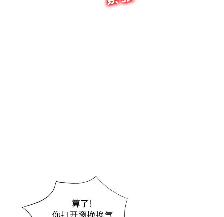 [韩国漫画] 混乱一家人 乱伦,熟女人妻,巨乳大奶,不伦#[132P]-51