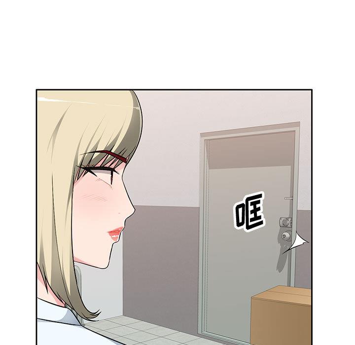 [韩国漫画] 混乱一家人 乱伦,熟女人妻,巨乳大奶,不伦#[132P]-54