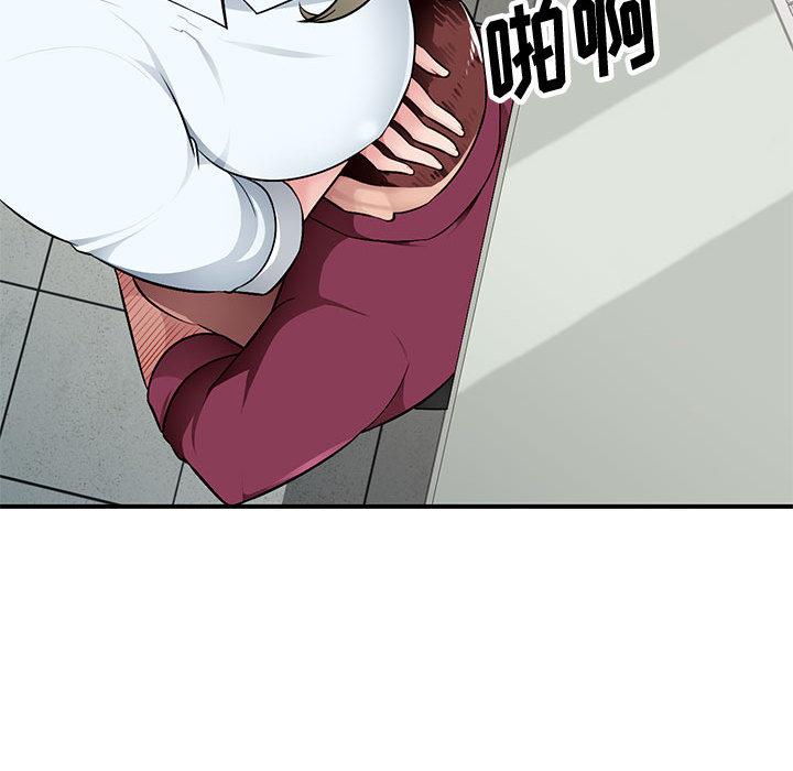 [韩国漫画] 混乱一家人 乱伦,熟女人妻,巨乳大奶,不伦#[132P]-64