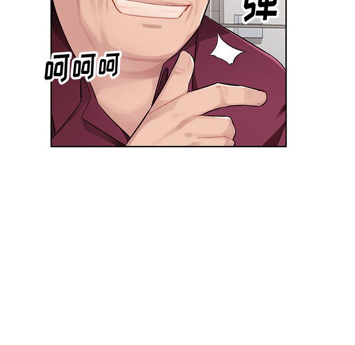 [韩国漫画] 混乱一家人 乱伦,熟女人妻,巨乳大奶,不伦#[132P]-80