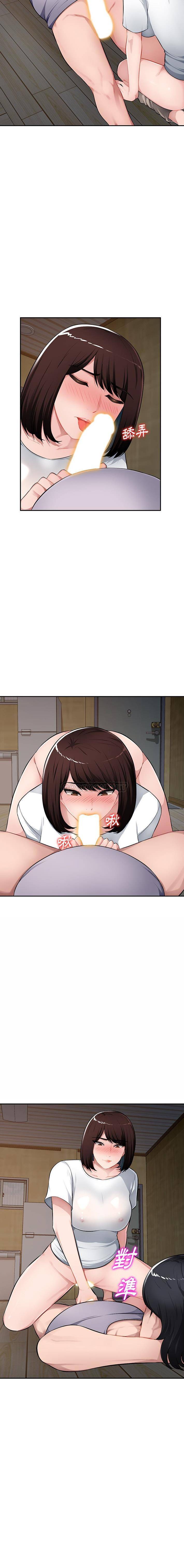 [韩国漫画] 混乱一家人 乱伦,熟女人妻,巨乳大奶,不伦#[16P]-7