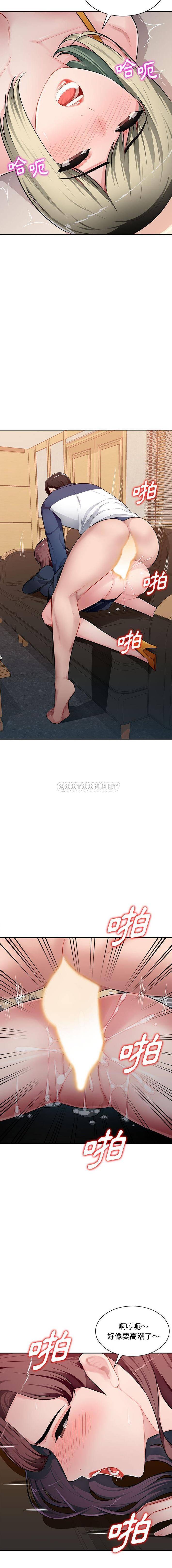 [韩国漫画] 混乱一家人 乱伦,熟女人妻,巨乳大奶,不伦#[16P]-4