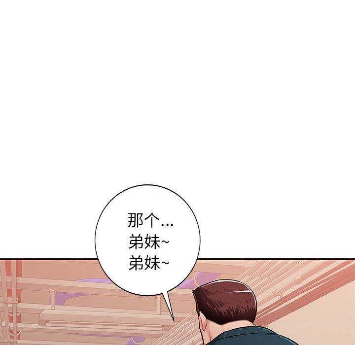 [韩国漫画] 混乱一家人 乱伦,熟女人妻,巨乳大奶,不伦#[133P]-121