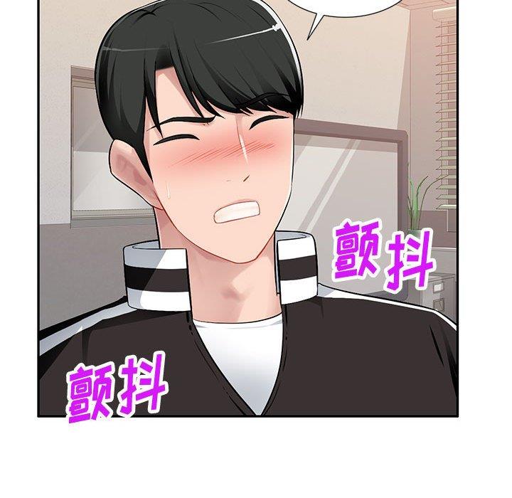 [韩国漫画] 混乱一家人 乱伦,熟女人妻,巨乳大奶,不伦#[133P]-25