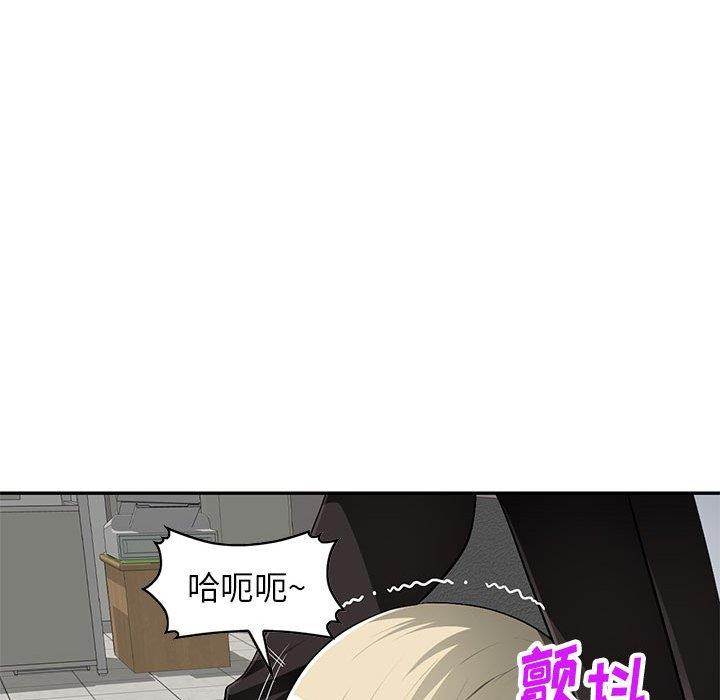 [韩国漫画] 混乱一家人 乱伦,熟女人妻,巨乳大奶,不伦#[133P]-31