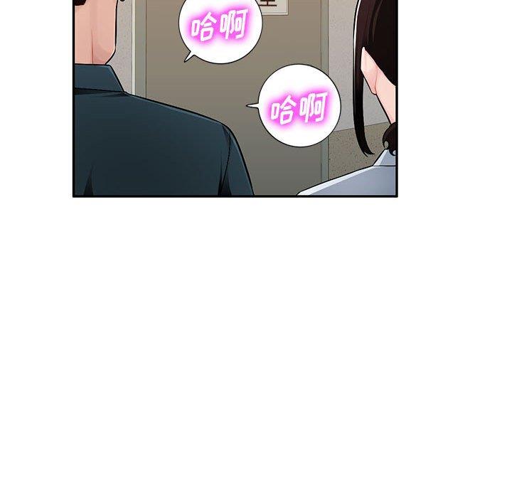 [韩国漫画] 混乱一家人 乱伦,熟女人妻,巨乳大奶,不伦#[133P]-69