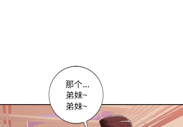 [韩国漫画] 混乱一家人 乱伦,熟女人妻,巨乳大奶,不伦#[129P]-1