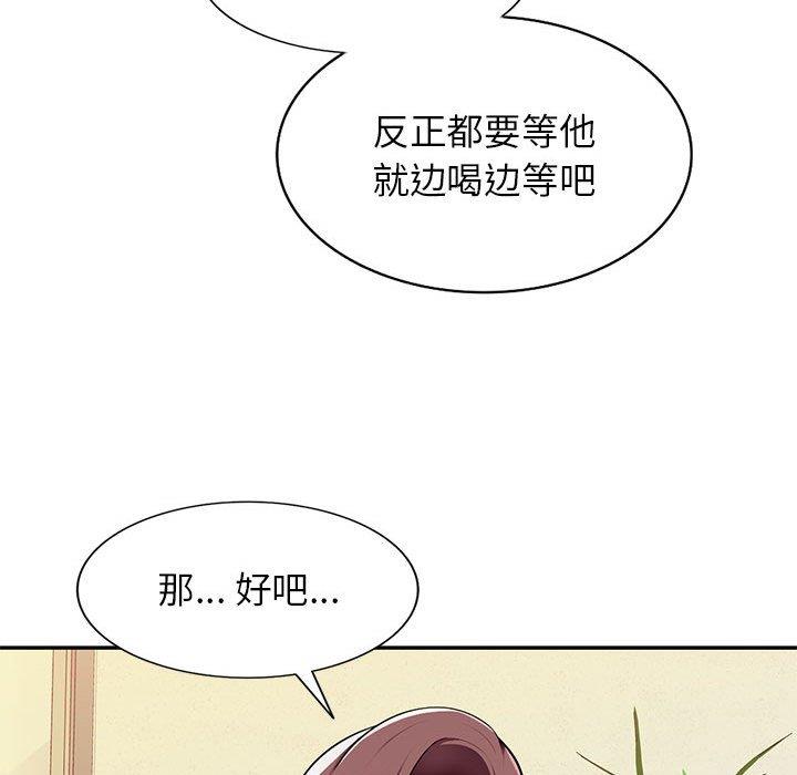 [韩国漫画] 混乱一家人 乱伦,熟女人妻,巨乳大奶,不伦#[129P]-103