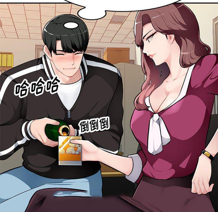 [韩国漫画] 混乱一家人 乱伦,熟女人妻,巨乳大奶,不伦#[129P]-106