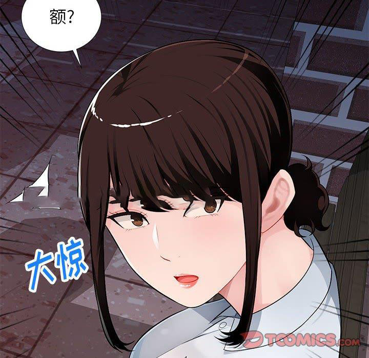 [韩国漫画] 混乱一家人 乱伦,熟女人妻,巨乳大奶,不伦#[129P]-11