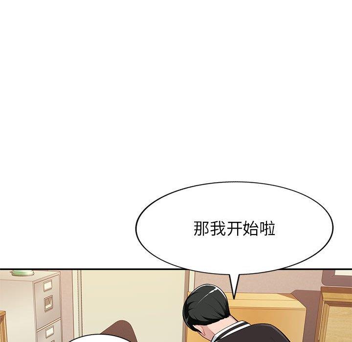 [韩国漫画] 混乱一家人 乱伦,熟女人妻,巨乳大奶,不伦#[129P]-122