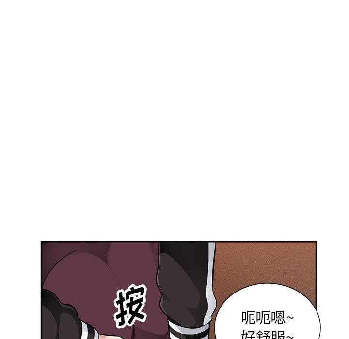[韩国漫画] 混乱一家人 乱伦,熟女人妻,巨乳大奶,不伦#[129P]-124