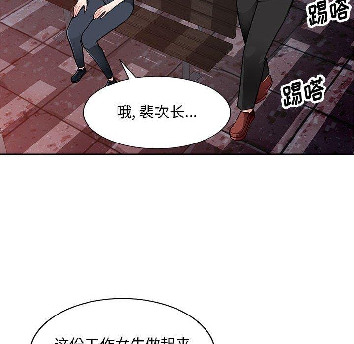 [韩国漫画] 混乱一家人 乱伦,熟女人妻,巨乳大奶,不伦#[129P]-17