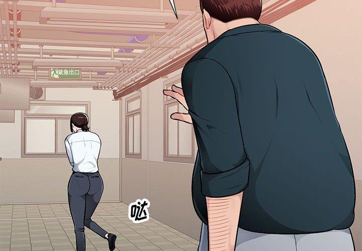 [韩国漫画] 混乱一家人 乱伦,熟女人妻,巨乳大奶,不伦#[129P]-2