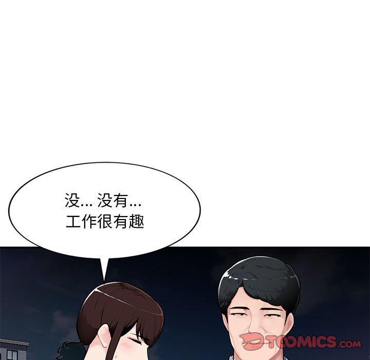 [韩国漫画] 混乱一家人 乱伦,熟女人妻,巨乳大奶,不伦#[129P]-20
