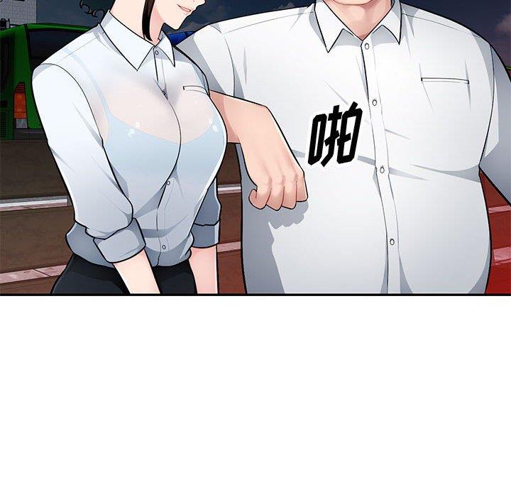[韩国漫画] 混乱一家人 乱伦,熟女人妻,巨乳大奶,不伦#[129P]-21