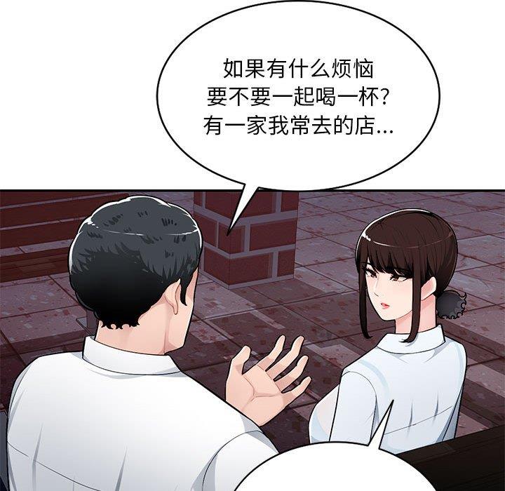 [韩国漫画] 混乱一家人 乱伦,熟女人妻,巨乳大奶,不伦#[129P]-24