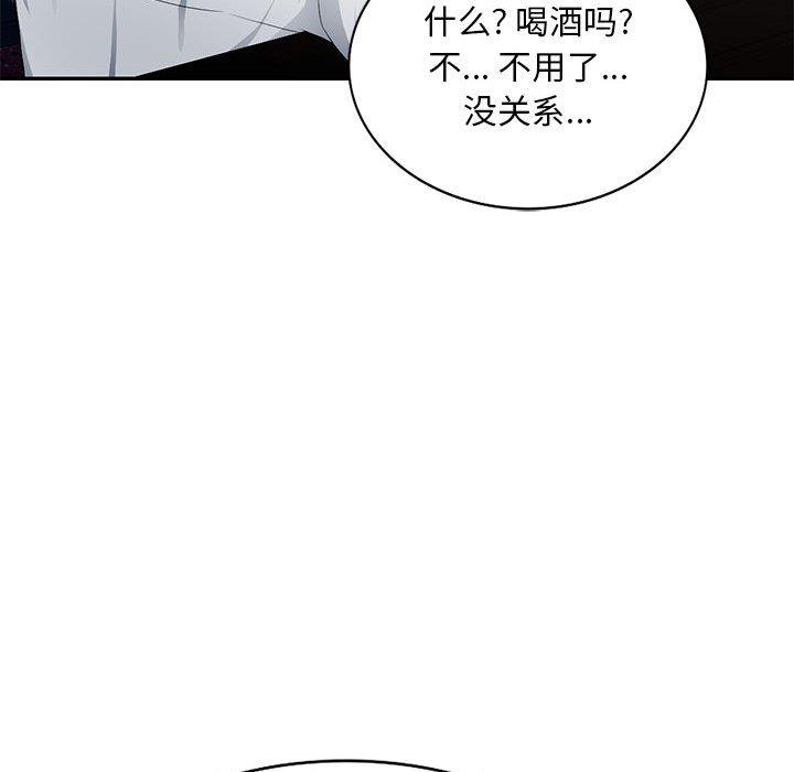 [韩国漫画] 混乱一家人 乱伦,熟女人妻,巨乳大奶,不伦#[129P]-25