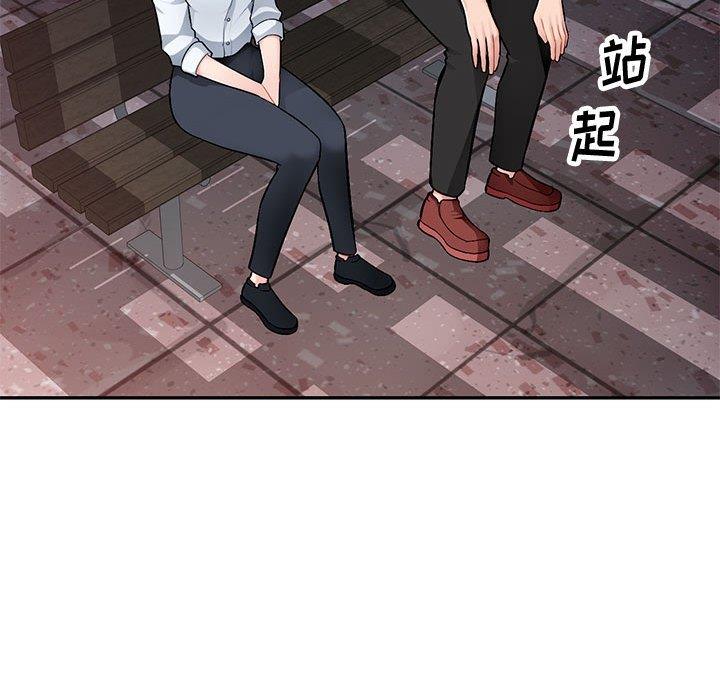 [韩国漫画] 混乱一家人 乱伦,熟女人妻,巨乳大奶,不伦#[129P]-30