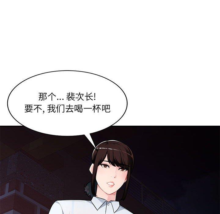 [韩国漫画] 混乱一家人 乱伦,熟女人妻,巨乳大奶,不伦#[129P]-31