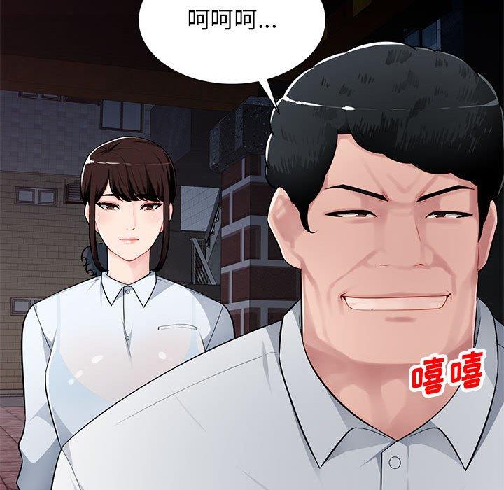 [韩国漫画] 混乱一家人 乱伦,熟女人妻,巨乳大奶,不伦#[129P]-34