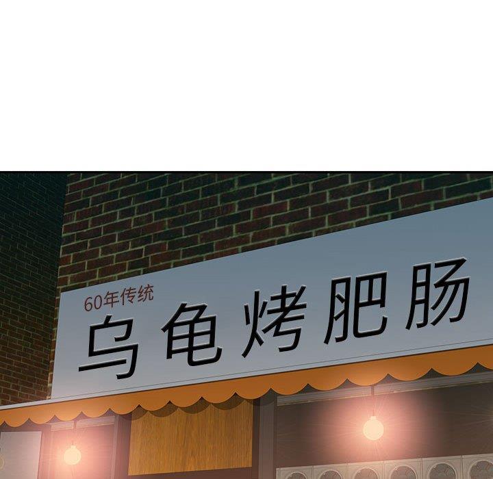 [韩国漫画] 混乱一家人 乱伦,熟女人妻,巨乳大奶,不伦#[129P]-36