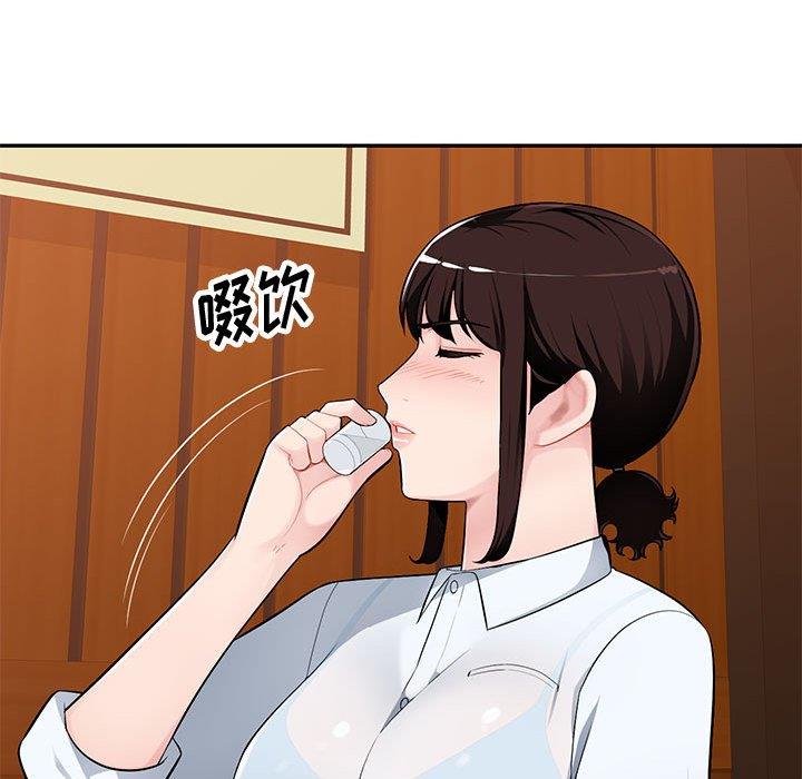 [韩国漫画] 混乱一家人 乱伦,熟女人妻,巨乳大奶,不伦#[129P]-42