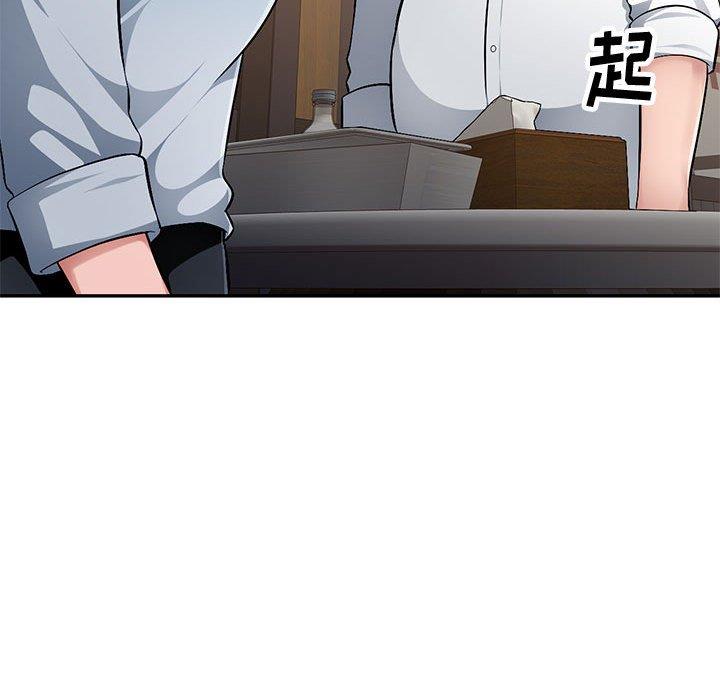 [韩国漫画] 混乱一家人 乱伦,熟女人妻,巨乳大奶,不伦#[129P]-51