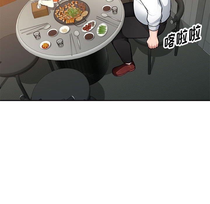 [韩国漫画] 混乱一家人 乱伦,熟女人妻,巨乳大奶,不伦#[129P]-53