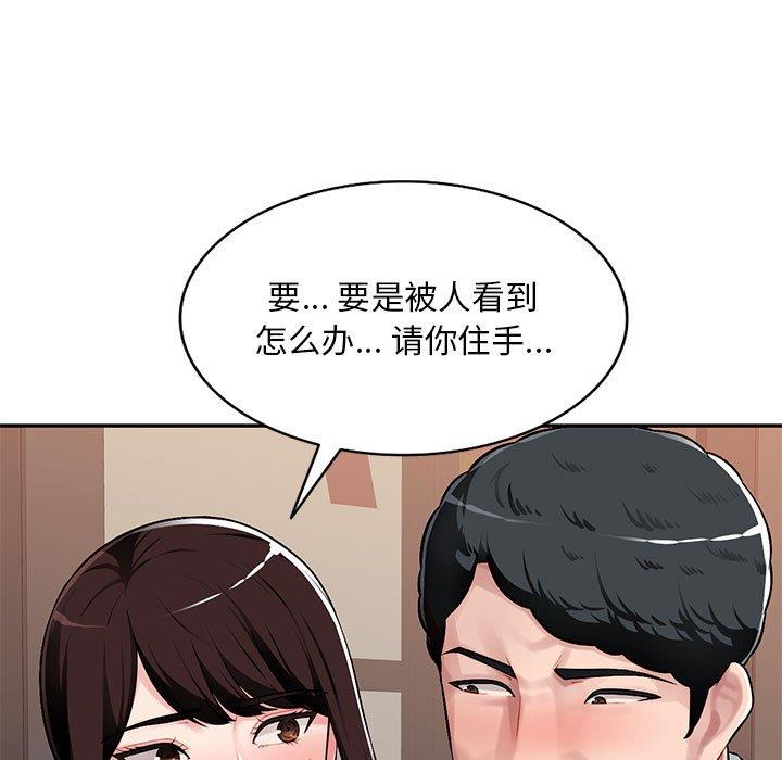 [韩国漫画] 混乱一家人 乱伦,熟女人妻,巨乳大奶,不伦#[129P]-58
