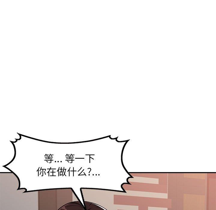 [韩国漫画] 混乱一家人 乱伦,熟女人妻,巨乳大奶,不伦#[129P]-60