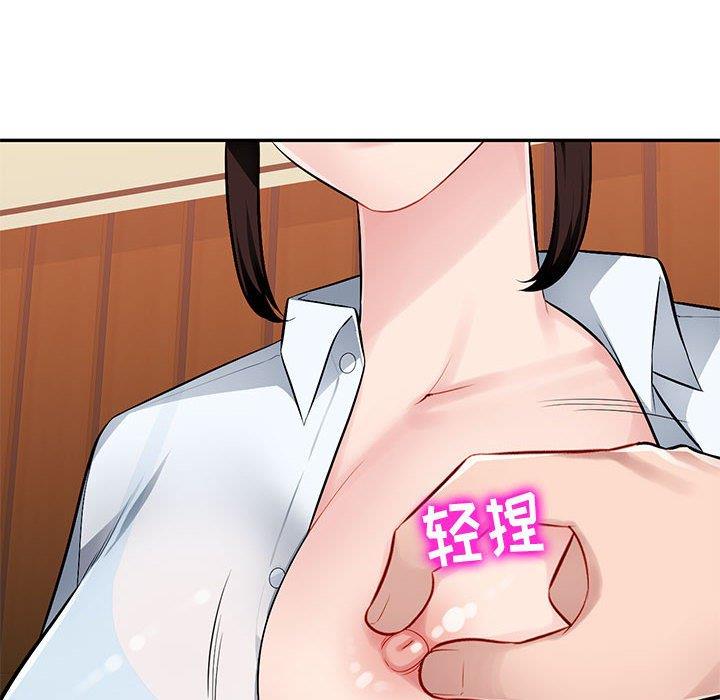 [韩国漫画] 混乱一家人 乱伦,熟女人妻,巨乳大奶,不伦#[129P]-63
