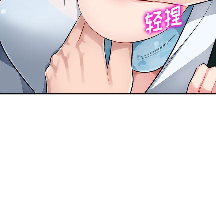 [韩国漫画] 混乱一家人 乱伦,熟女人妻,巨乳大奶,不伦#[129P]-64