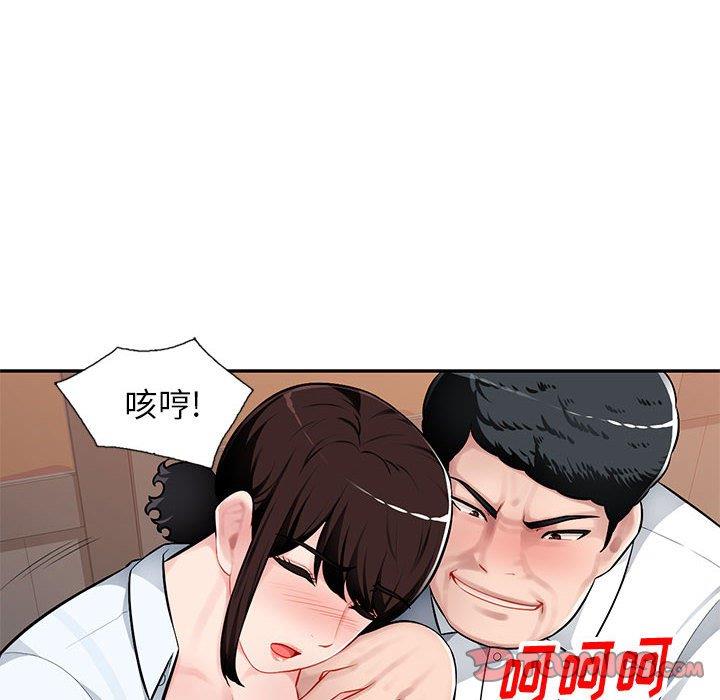[韩国漫画] 混乱一家人 乱伦,熟女人妻,巨乳大奶,不伦#[129P]-65