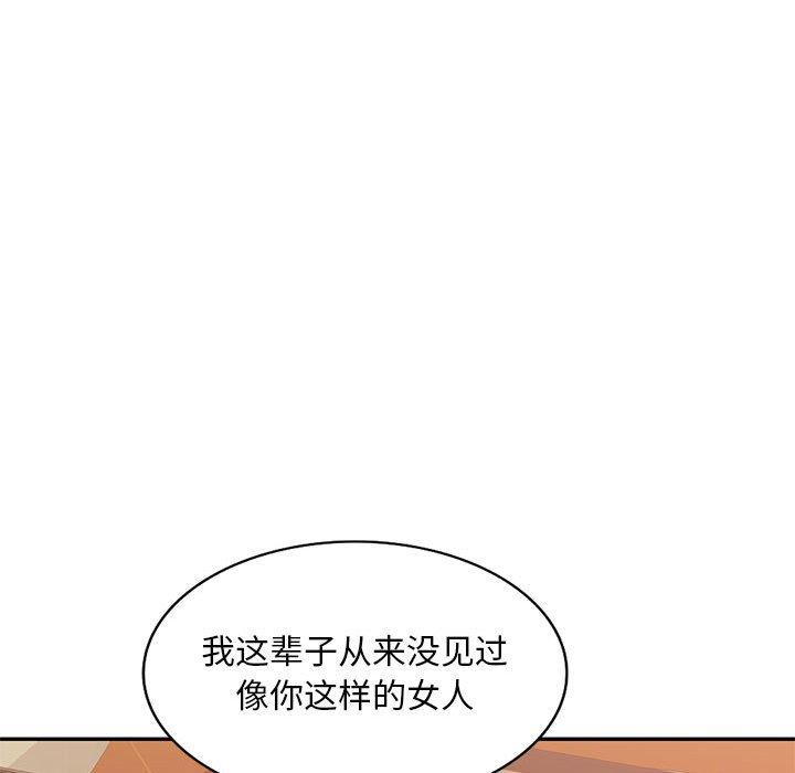 [韩国漫画] 混乱一家人 乱伦,熟女人妻,巨乳大奶,不伦#[129P]-77