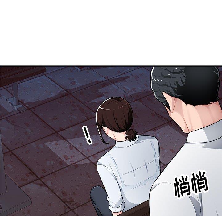 [韩国漫画] 混乱一家人 乱伦,熟女人妻,巨乳大奶,不伦#[129P]-8