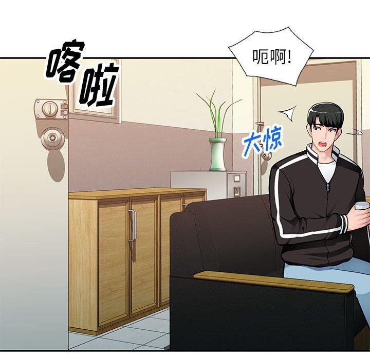 [韩国漫画] 混乱一家人 乱伦,熟女人妻,巨乳大奶,不伦#[129P]-90