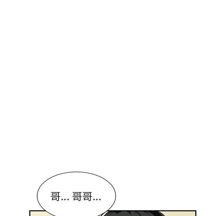 [韩国漫画] 混乱一家人 乱伦,熟女人妻,巨乳大奶,不伦#[129P]-91