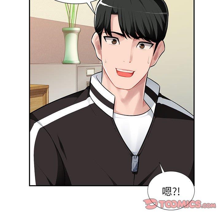 [韩国漫画] 混乱一家人 乱伦,熟女人妻,巨乳大奶,不伦#[129P]-92