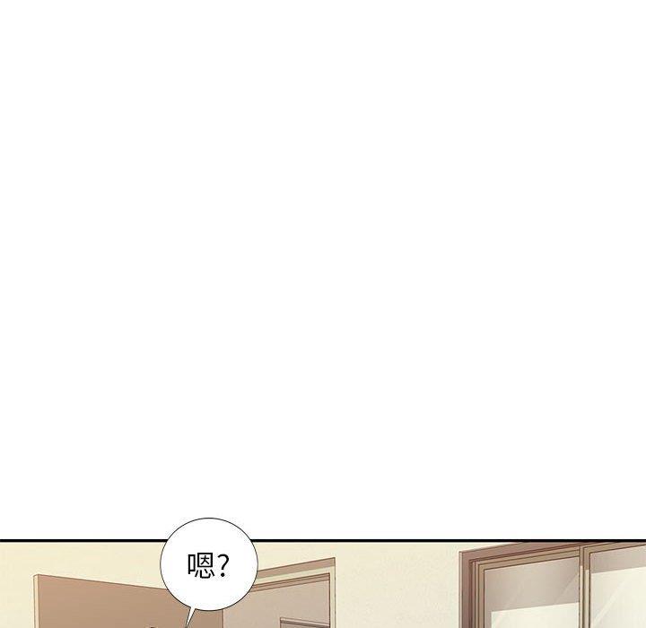 [韩国漫画] 混乱一家人 乱伦,熟女人妻,巨乳大奶,不伦#[129P]-93
