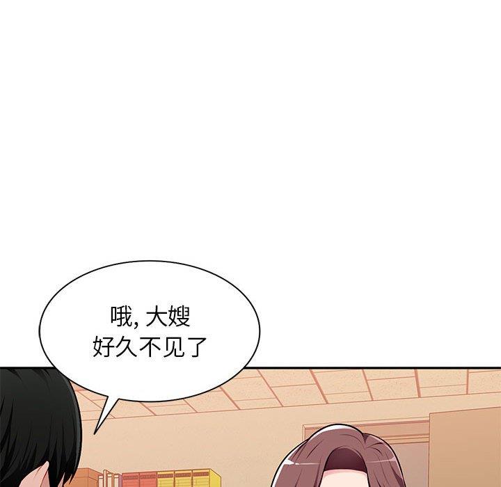 [韩国漫画] 混乱一家人 乱伦,熟女人妻,巨乳大奶,不伦#[129P]-95